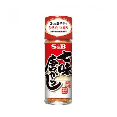 Japanese Pepper Powder