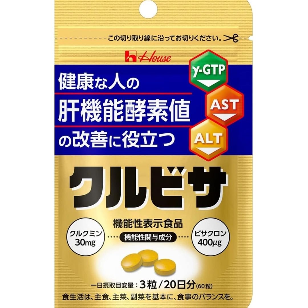 House Foods Turmeric Curcumin Supplement (Kurubisa) — Liver Health Support | γ-GTP / AST / ALT Daily Maintenance | 60 Tablets (20 Days)